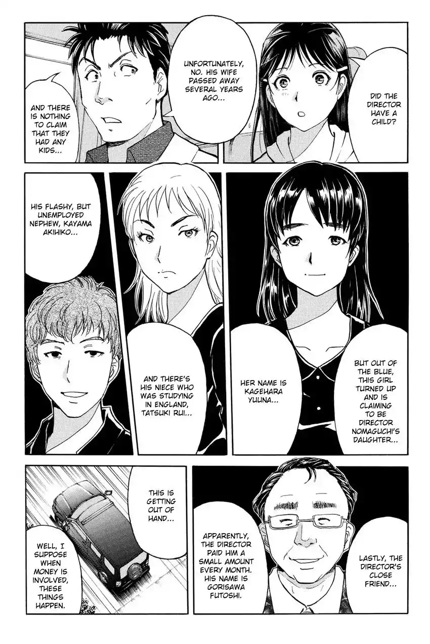 Kindaichi Shounen no Jikenbo R Chapter 62 7